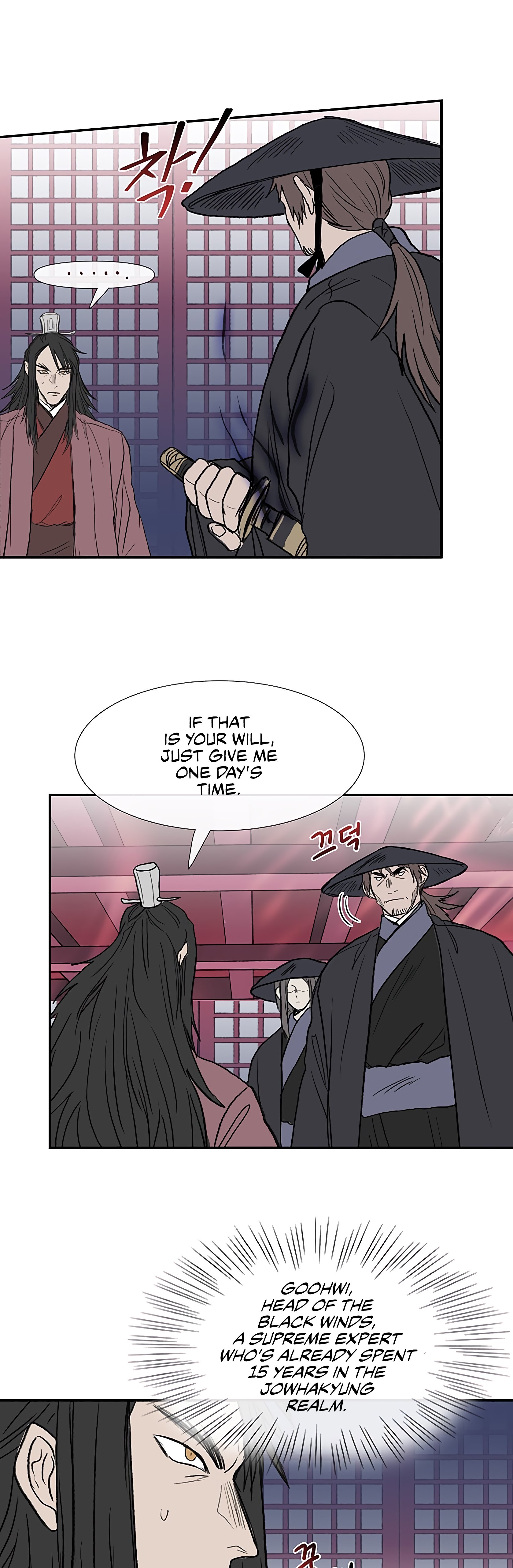 The Scholar's Reincarnation Chapter 107 8